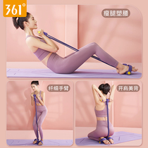 361 Foot Pedal Pull Divine Instrumental Woman N Home Fitness Equipment Yoga Roll Belly Weight Loss Slim Belly Sit-up Assistive Device
