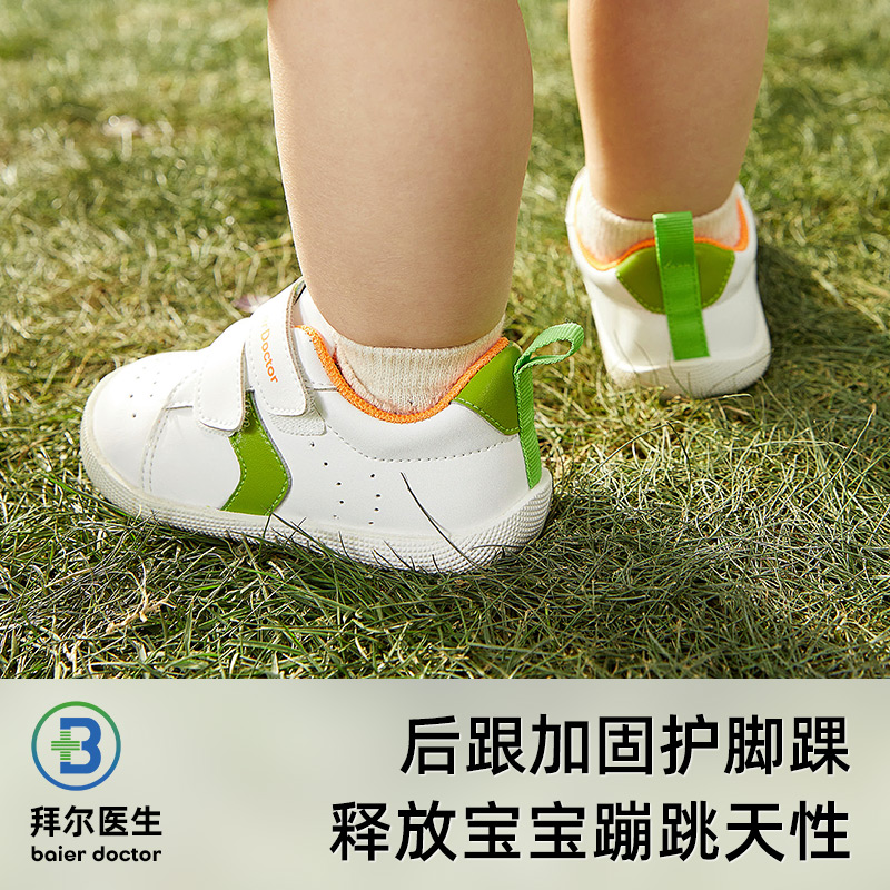 素材图