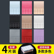 Underwear buckle accessories bra lengthened buckle elastic four rows extended buckle back buckle connection buckle bra adjustment buckle increase