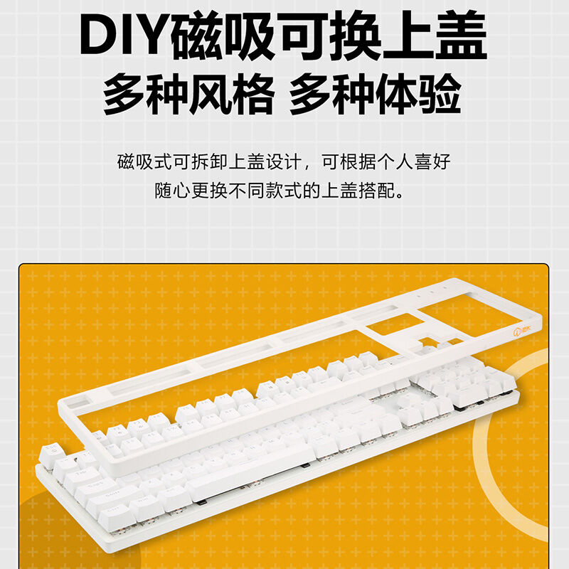 艾石头FE104全键热插拔机械键盘RGB背光全尺寸游戏键盘黑色红轴 - 图3