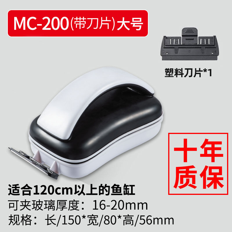 SOBO松宝鱼缸刷子磁力刷玻璃擦双面清理器清洗清洁工具MC200大号 - 图1