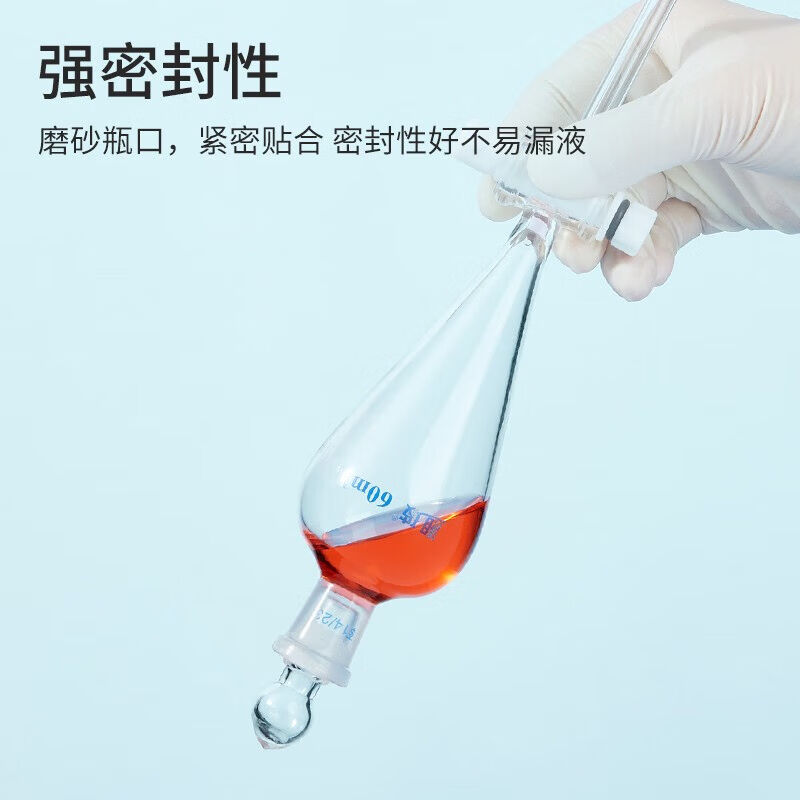 湘玻分液漏斗梨形聚四氟活塞具塞玻璃螺口实验室油液分离分液器【-图0