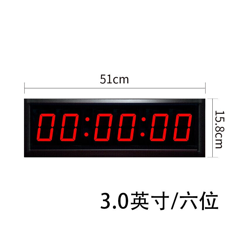 普凡比赛正倒计时器数字电子计时器LED手拍计时器电子秒表3-图0
