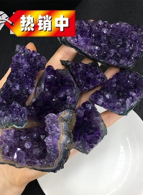 天然水晶洞摆件乌拉圭石头标本紫水晶洞摆件紫晶块宝石紫晶洞