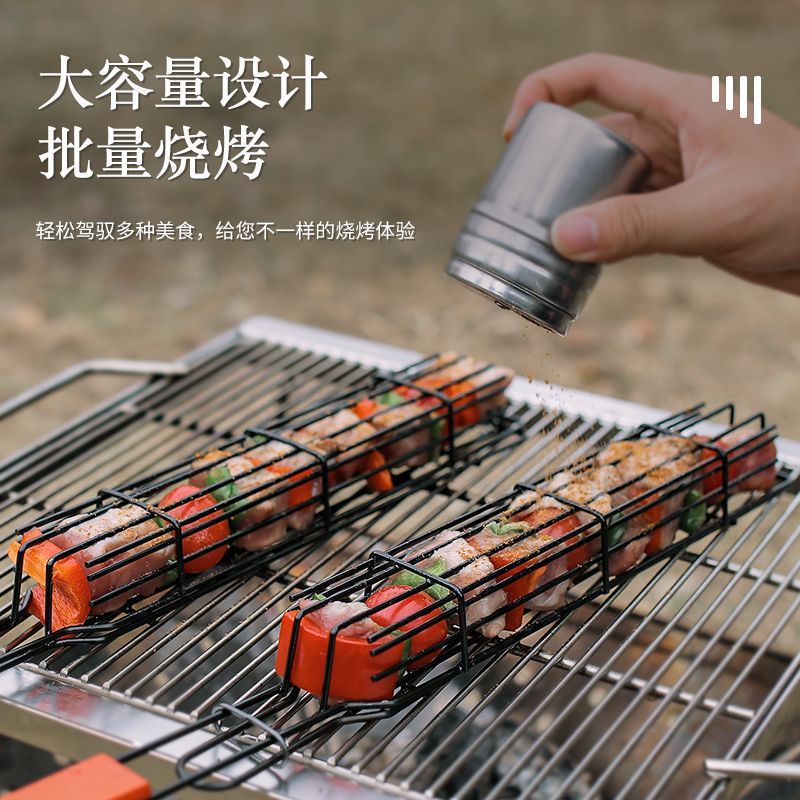 围炉烧烤露营餐具创意菜不锈钢烧烤笼蔬菜烧烤夹BBQ烧烤工具