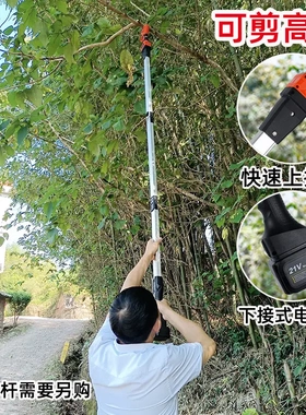 新款2.8公分电动果树修枝剪
