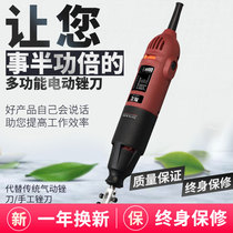 New products electric filing knife reciprocating steel filing metal edging wood bros deburring grinding tool rubbing knife pliers