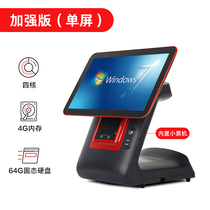 New product points stall SA milk MI collection silver r machine All catering double screen N tea shop fast food restaurant High dining supermarket for small sale