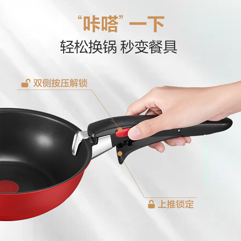 Tefal/特福可拆卸套娃锅不粘锅百变套锅厨房用品锅具套装全套家用 - 图0