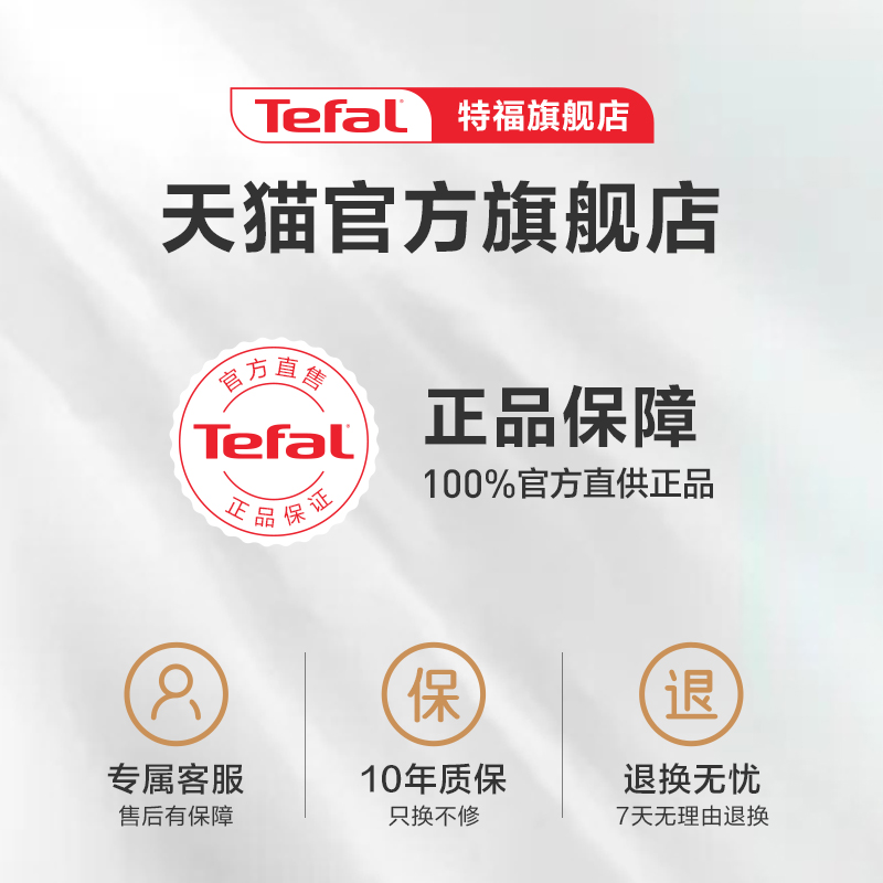 Tefal/特福可拆卸手柄锅具六件套组套把手稳固防滑 - 图3