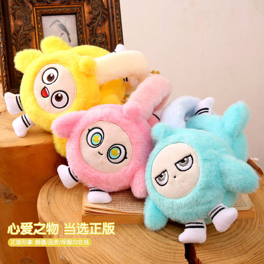 Eggboy party earmuffs for children winter for men and women