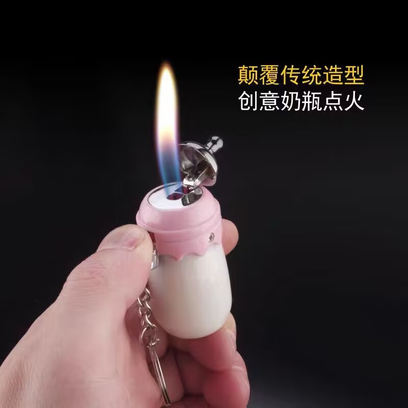 可爱迷你创意奶瓶打火机送男友个性挂件小型可爱便携带网红饰品-图1