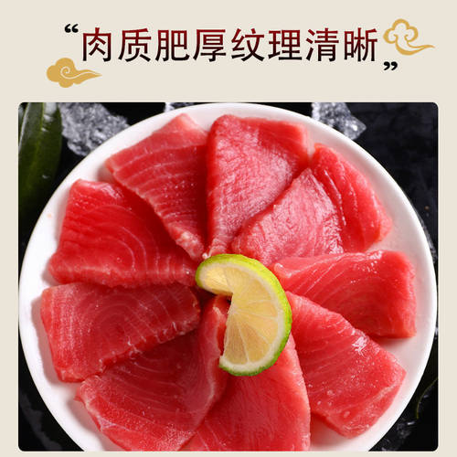 金枪鱼新鲜海鲜鲜活速冻鱼肉大脂块1000g非整条切片料理顺丰包邮 - 图3
