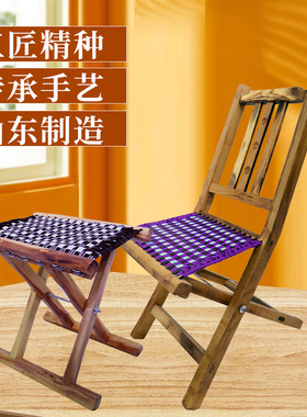 木简约现代户外便携折叠