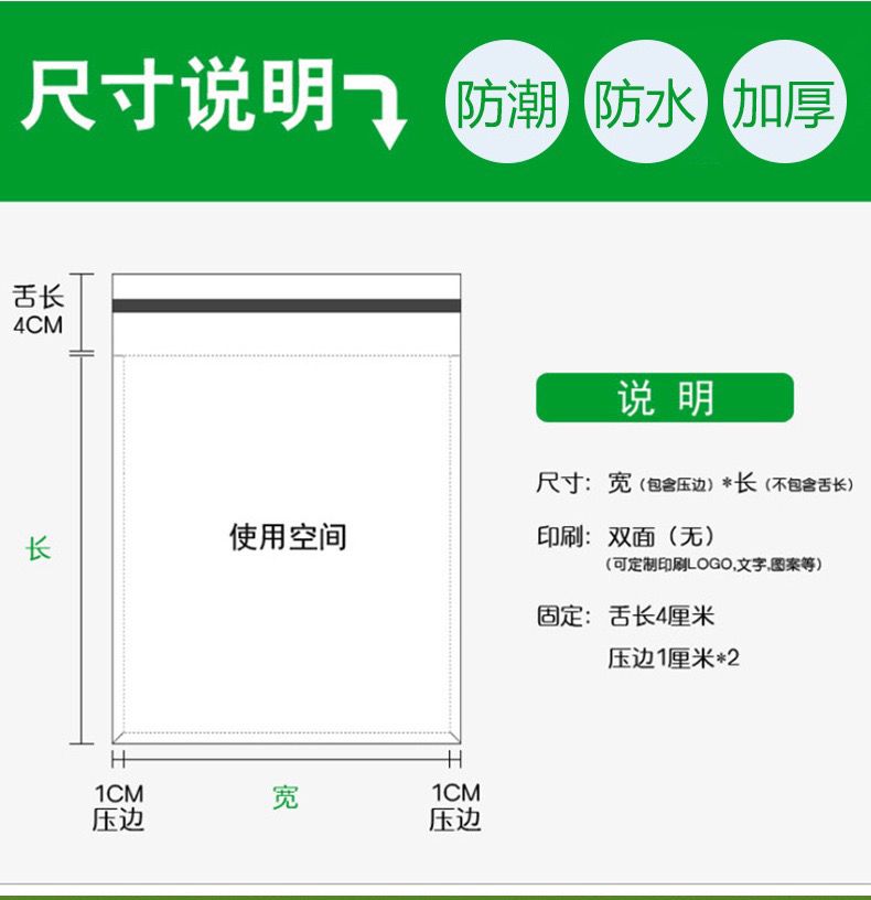 白色珠光膜气泡防震泡沫 防摔信封袋 快递自R封袋服装打包袋定制 - 图1