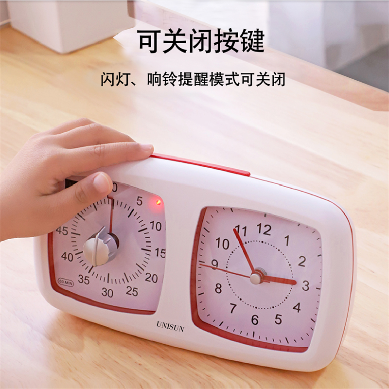 UNISUN双盘计时器小学生儿童自律闹钟双用时间管理器静音定时器 - 图2