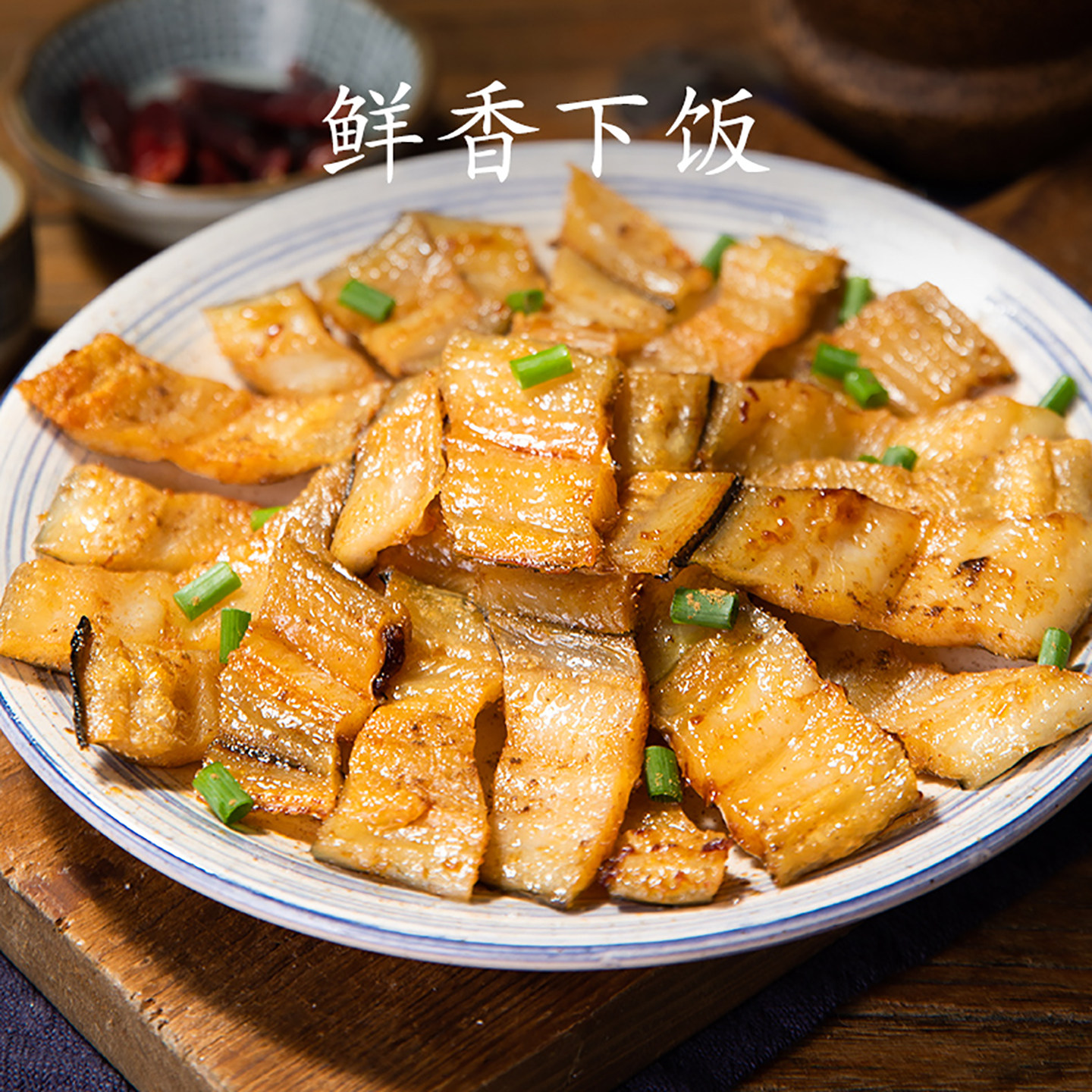 鳗鱼干舟山特产淡晒东海油鳗切段片整条风干大海鳗鱼鲞干海鲜干货,淘宝优惠券,粉丝福利购,淘宝优惠卷