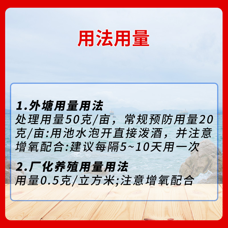 强微调水枯草地衣复合芽孢杆菌水产养殖专用em菌活菌益生菌菌种 - 图2