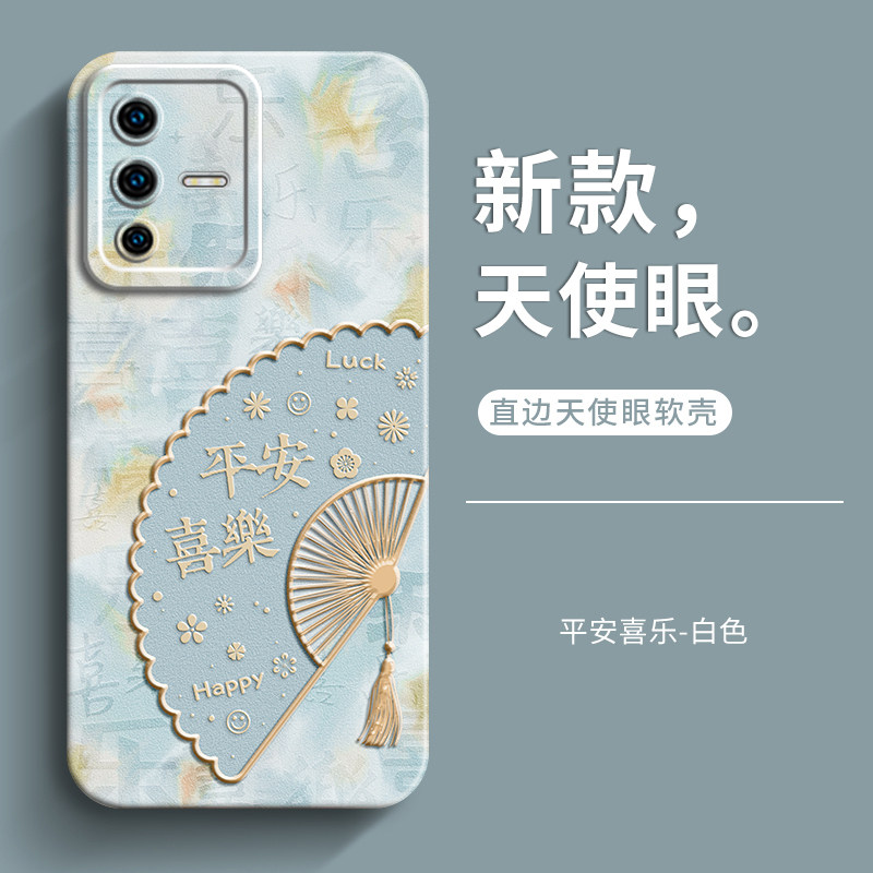 适用vivos12手机壳vivoS12pro新款女士保护套vivo s12男士高级感全包防摔软硅胶个性外壳,淘宝优惠券,粉丝福利购,淘宝优惠卷