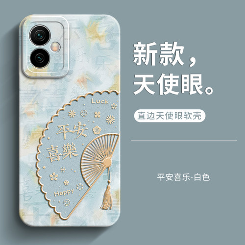 适用红米Note12手机壳note12pro+保护套女新款redminote12Turbo软硅胶note12Tpro全包防摔外壳小米男士 - 图1