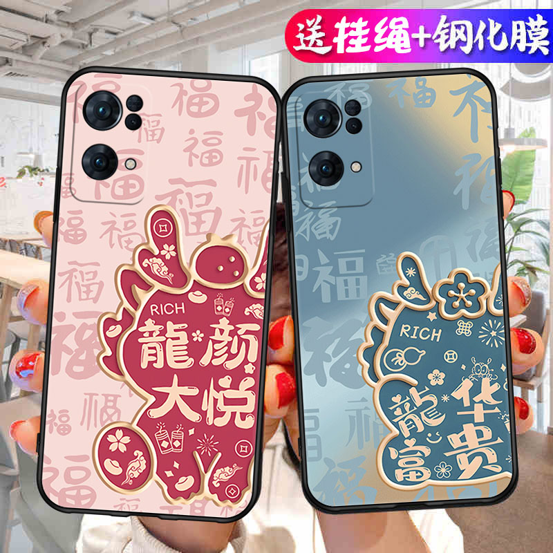 适用于oppoReno7pro手机壳PFDM00网红PFDT00防摔全包0pp0ren07pro硅胶软壳reno7pr0男女PFDMOO保护套卡通可爱 - 图1