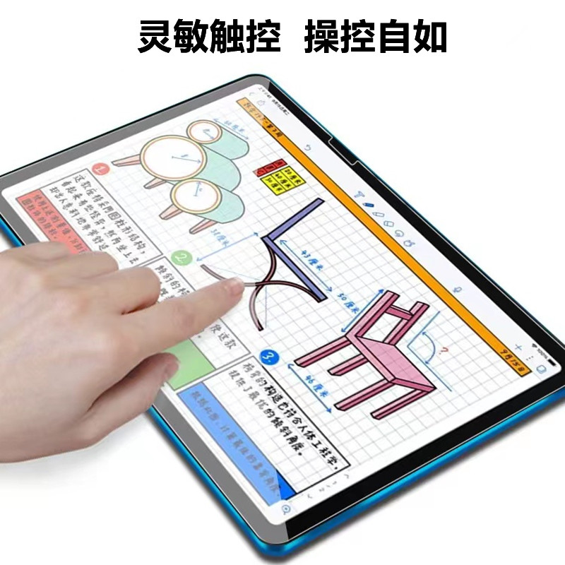 步步高s6类纸膜s5pro反光x1磨砂膜 初锦平板电脑屏幕贴膜