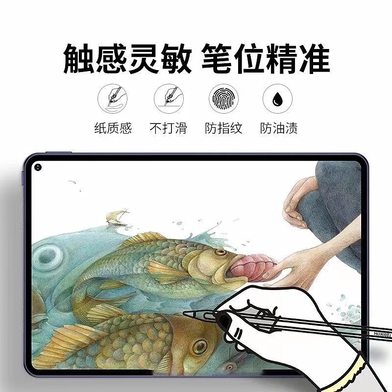 oppo pad2平板类纸膜抗蓝光绘画膜OPPO pad air2磨砂膜抗反光手写膜11寸水凝膜高清防指纹平板保护贴膜书写膜