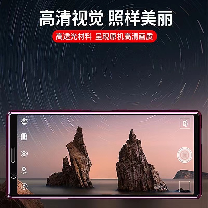 适用索尼xperia1iii水凝膜高清xperia5II手机膜Xperiapro-i磨砂膜防窥1IV/10IV/5iv防指纹全包膜5iii防蓝光膜 - 图0