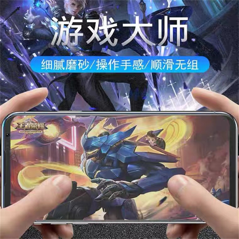 华硕rog6/7/8pro水凝膜rogphone6pro高清rog5spro电竞游戏手机贴膜防蓝光ROG3/2防窥膜天玑版磨砂软膜防指纹 - 图3