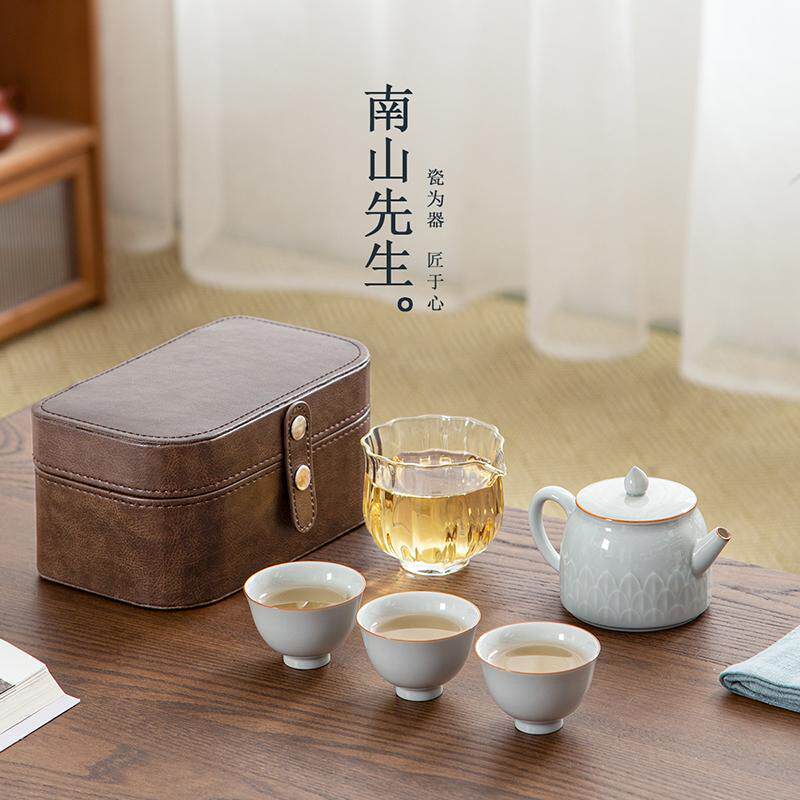 Mr. Nanshan Lotus Petal Teapot Travel Tea Set One Pot Three Cups Portable Outdoor Tea Quick Cup Kung Fu Tea Set