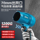 Lithium battery violent fan car washing and dust removal high power