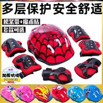 Skate Protection Equipped Children Kid Hip Protection With Full Set Protection Special Safety Helmet Professional Glove Suit