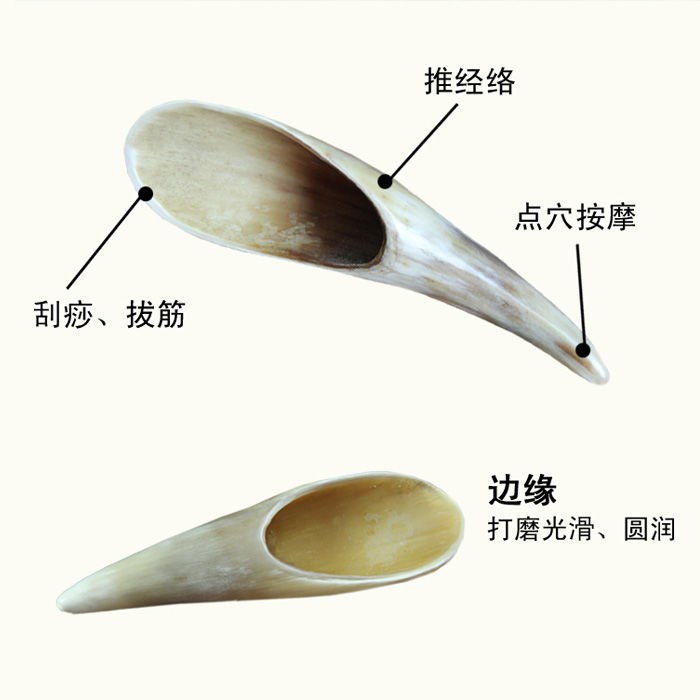 直销天然牛角刮痧板按摩刮痧筒全身通用颈部拨经棒刮痧板牛角筒 - 图0