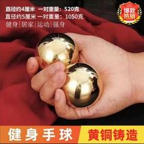 Pure Copper Fitness Ball Hand Held Ball Brass Balls Solid Handball Handball Seniors Health Care Ball Hand Play Piece Whole Copper
