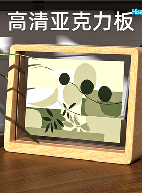 实木相框亚克力面板展示定制
