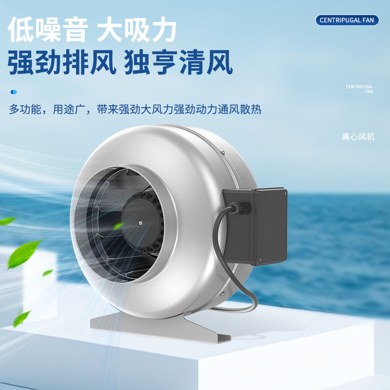 工业管道通风机换气扇商用饭店厨房抽烟机排风扇金属高耐热大风力,淘宝优惠券,粉丝福利购,淘宝优惠卷