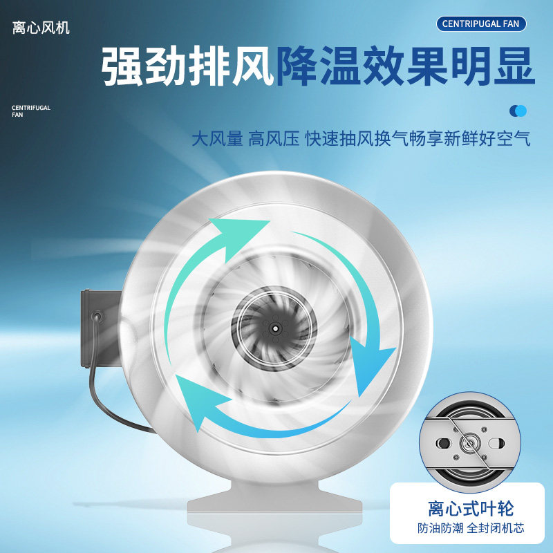 工业管道通风机换气扇商用饭店厨房抽烟机排风扇金属高耐热大风力,淘宝优惠券,粉丝福利购,淘宝优惠卷