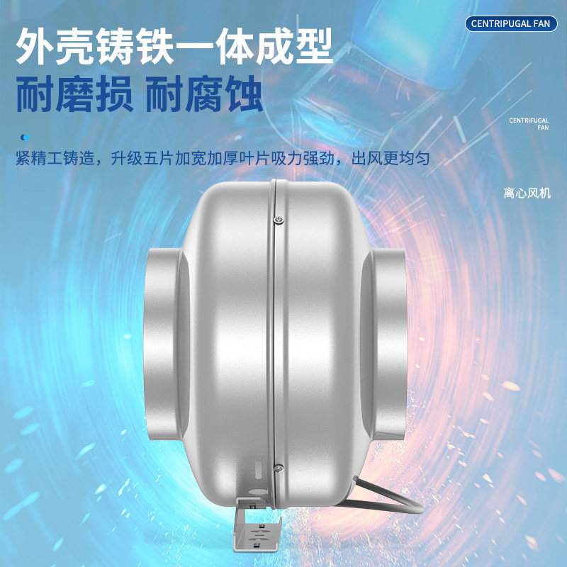 工业管道通风机换气扇商用饭店厨房抽烟机排风扇金属高耐热大风力,淘宝优惠券,粉丝福利购,淘宝优惠卷