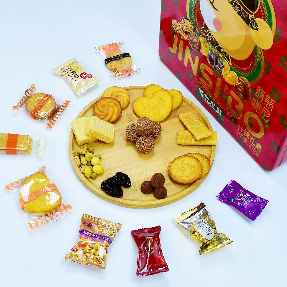 JINSI'BO金斯泊萌熊咪尼饼干蜜饯坚果蛋卷巧克力什锦礼盒送礼零食,淘宝优惠券,粉丝福利购,淘宝优惠卷