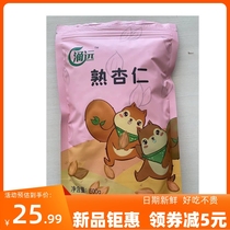 Flock Afar almond Zhongxiaote San Wei Xian County Special Production Without Shell Sweet Clay Almond South Almond nut Nut Snack Bulk