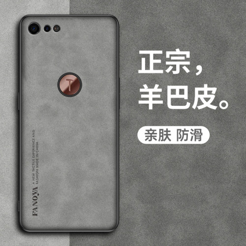 适用于坚果pro2手机壳OD105锤子por2s保护OD103套pr02全包边OS103防Pro1摔105硅胶OE106特别版0S男0E羊巴皮s2 - 图3
