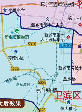 新款新乡市地图定制行政区划图挂图打印仿红木家用办公室高清贴图