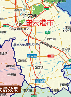 新款长三角地图定制行政区划图挂图打印仿红木家用办公室高清贴图