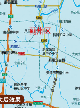 新款天 津市地图定制行政区划图挂图打印仿红木家用办公室高清