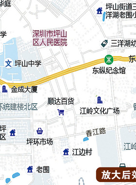 新款坪山区地图定制行政区划图挂图打印仿红木家用办公室高清贴图