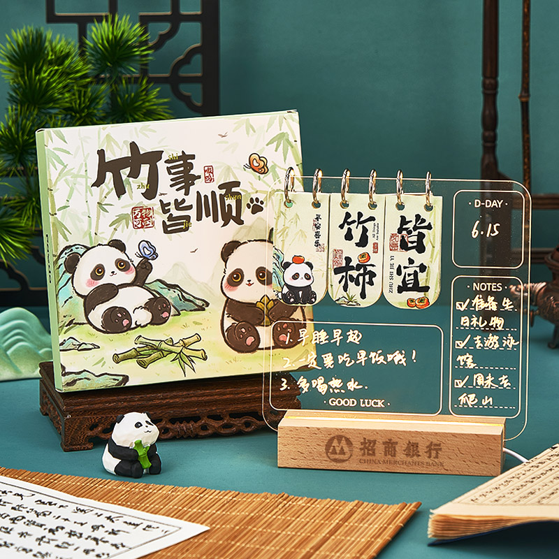 熊猫万年历2025新款高颜值退休倒计时台历定制桌面台历创意小夜灯摆件中高考礼物订做提醒牌记事板备忘录定做