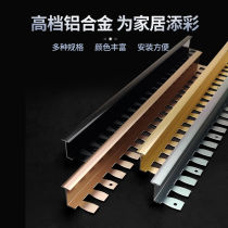 Metal T Type Trim Strip Suspended Ceiling Plasterboard Close-edge grooved u-type aluminium alloy profiles Decorative Layering