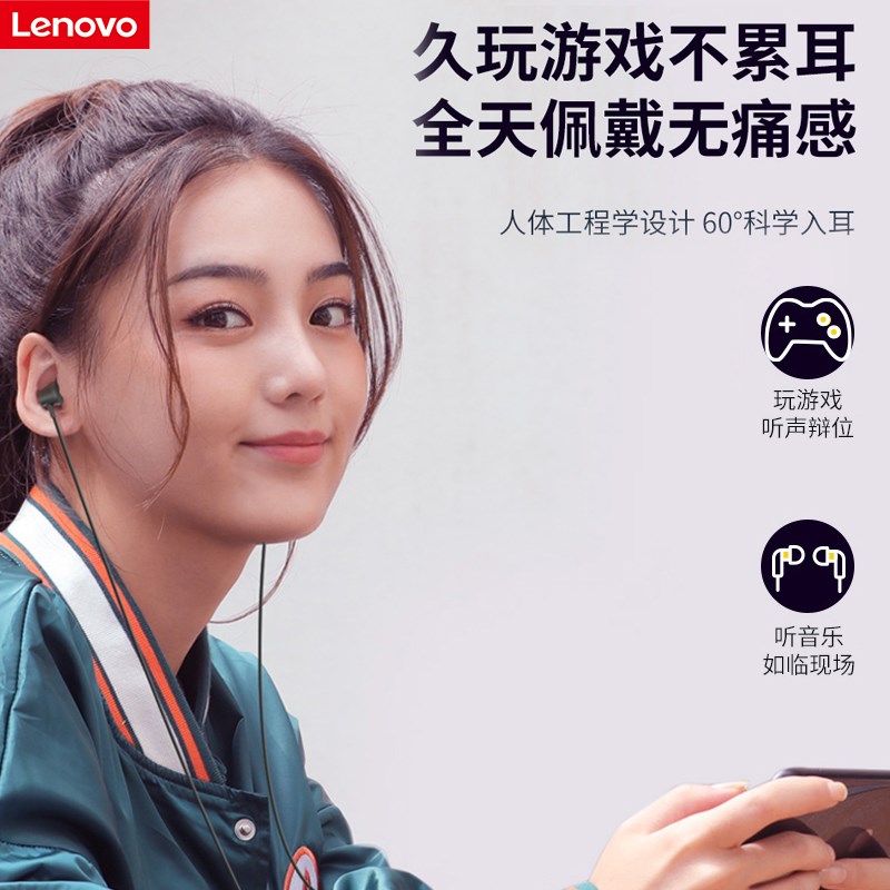 Lenovo/联想 QF320联想耳机有线原装typec耳机半入耳式高音质适-图1