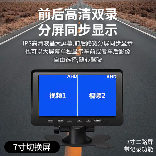 货车右盲区监控声光喇叭报警器智能BSD盲区雷达倒车影像AI摄像头 - 图2