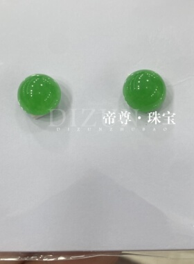 男女款飘花散珠冰种玉石蛋面配饰